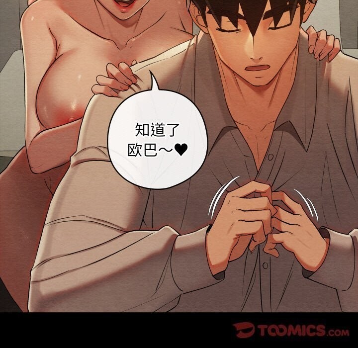第9话 - 第153.jpg页