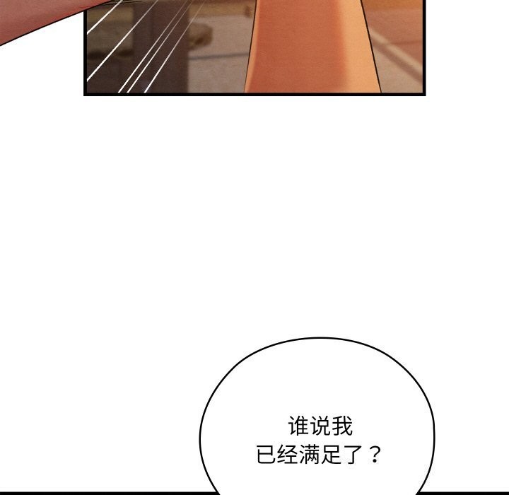 第9话 - 第159.jpg页
