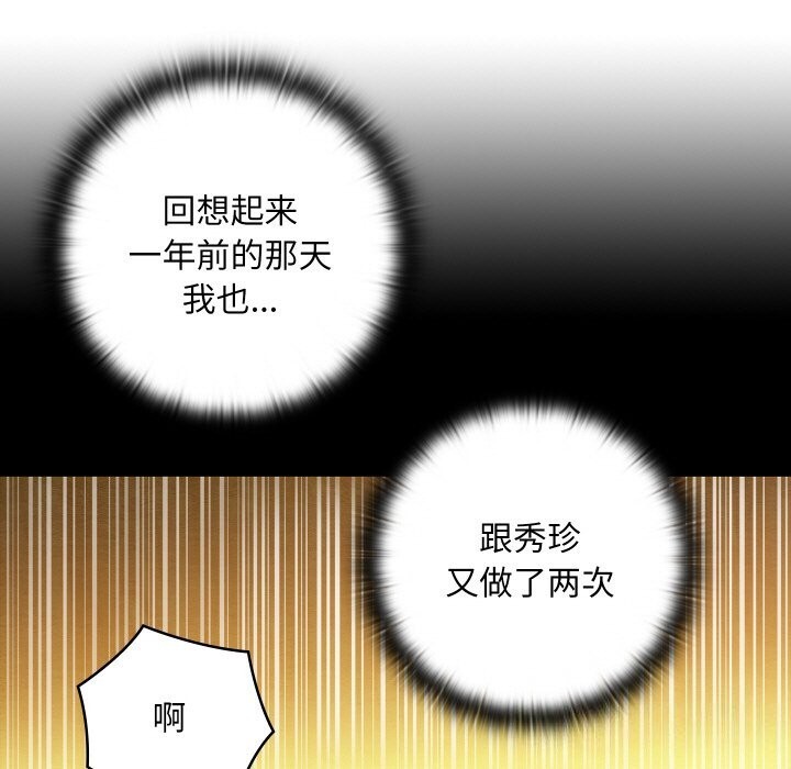 第9话 - 第163.jpg页