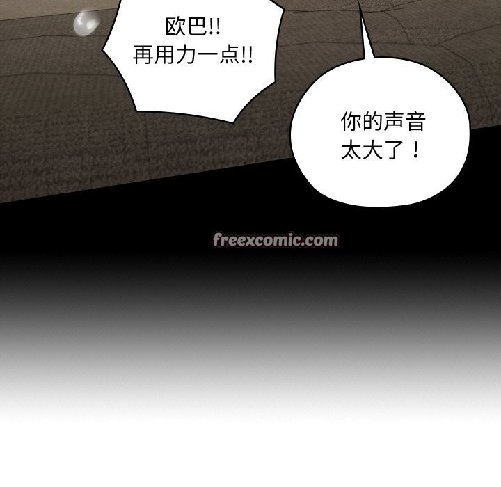 第9话 - 第165.jpg页
