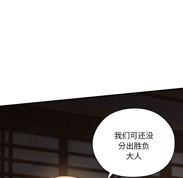 第9话 - 第166.jpg页