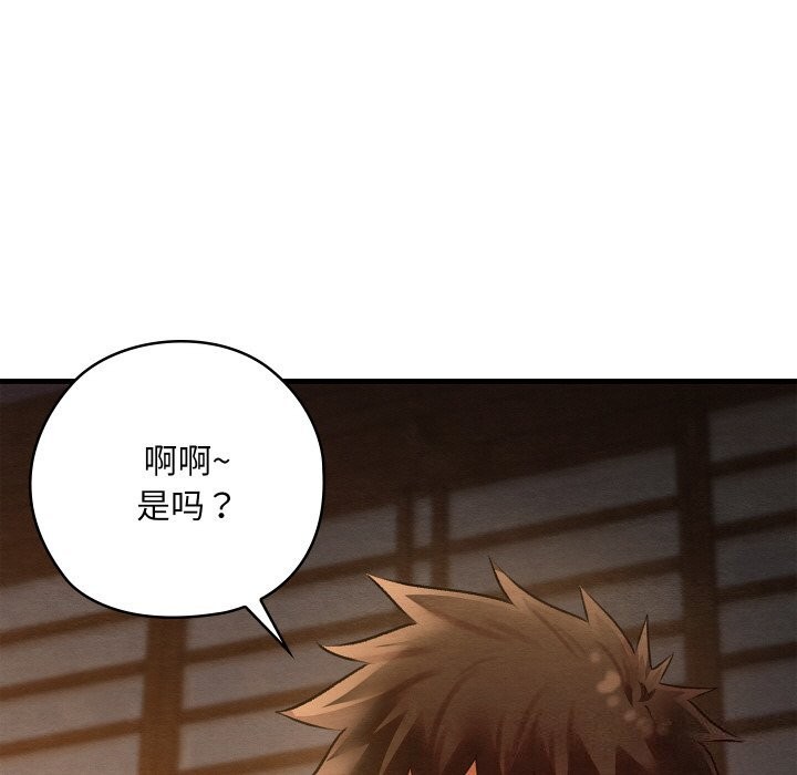 第9话 - 第169.jpg页