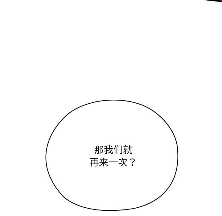 第9话 - 第171.jpg页