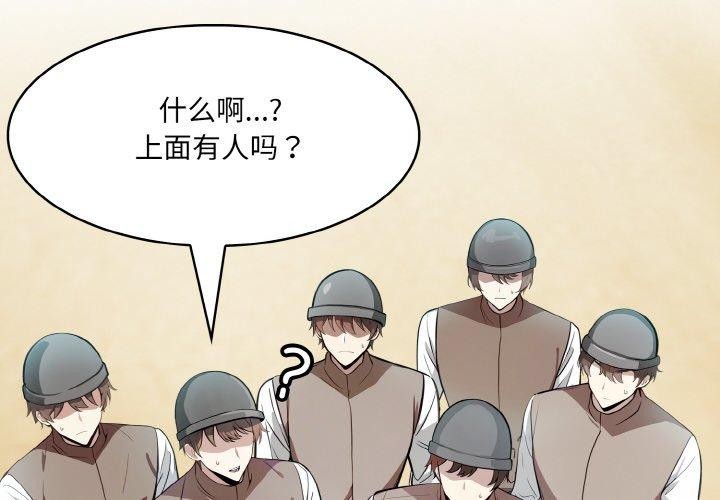 第7话 - 第2.jpg页