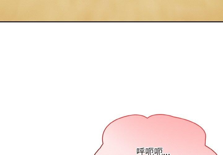 第7话 - 第4.jpg页
