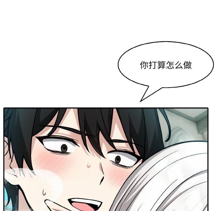 第7话 - 第8.jpg页