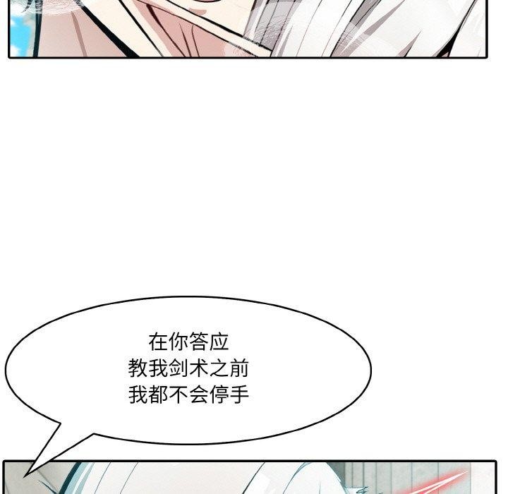 第7话 - 第9.jpg页