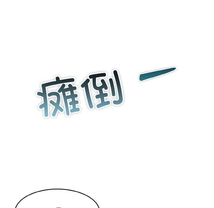第7话 - 第15.jpg页
