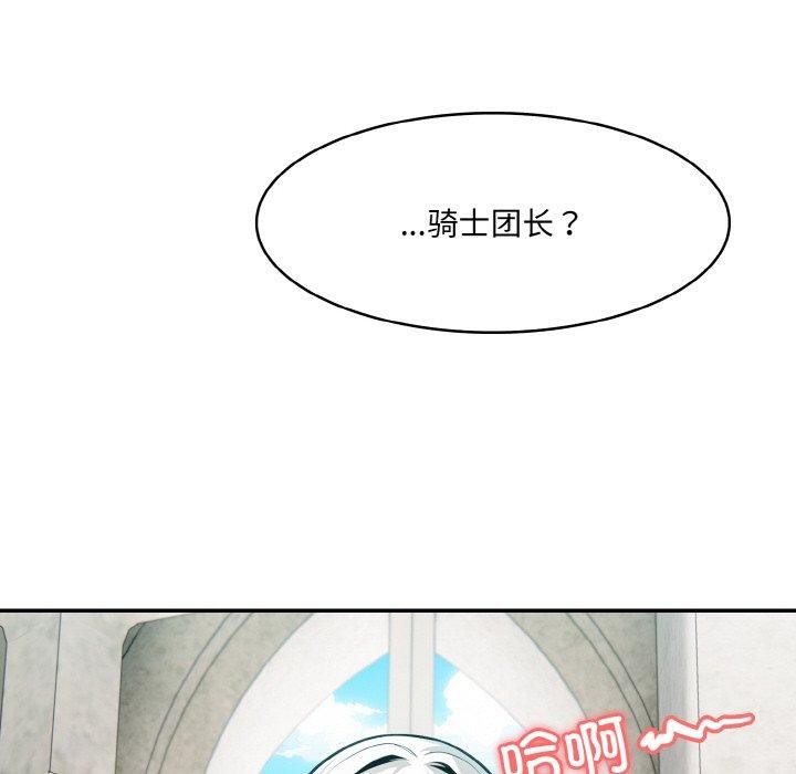 第7话 - 第17.jpg页