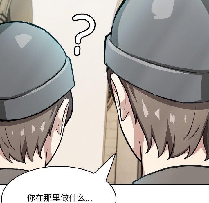 第7话 - 第20.jpg页
