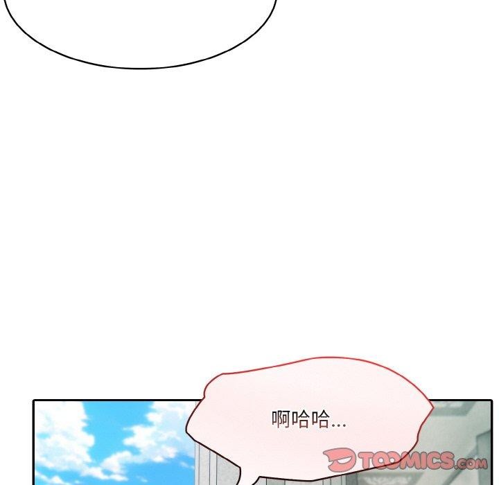 第7话 - 第21.jpg页