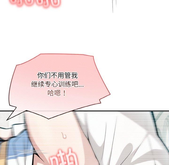 第7话 - 第26.jpg页