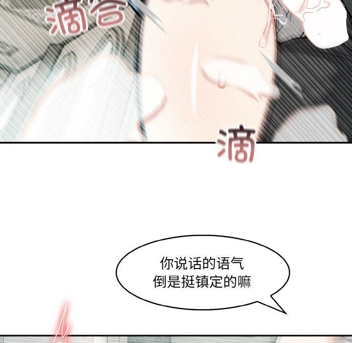 第7话 - 第29.jpg页