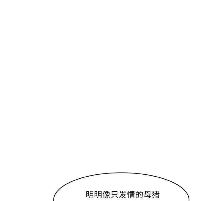 第7话 - 第31.jpg页