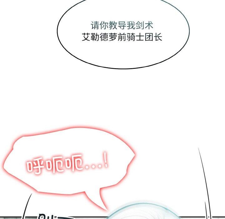 第7话 - 第36.jpg页