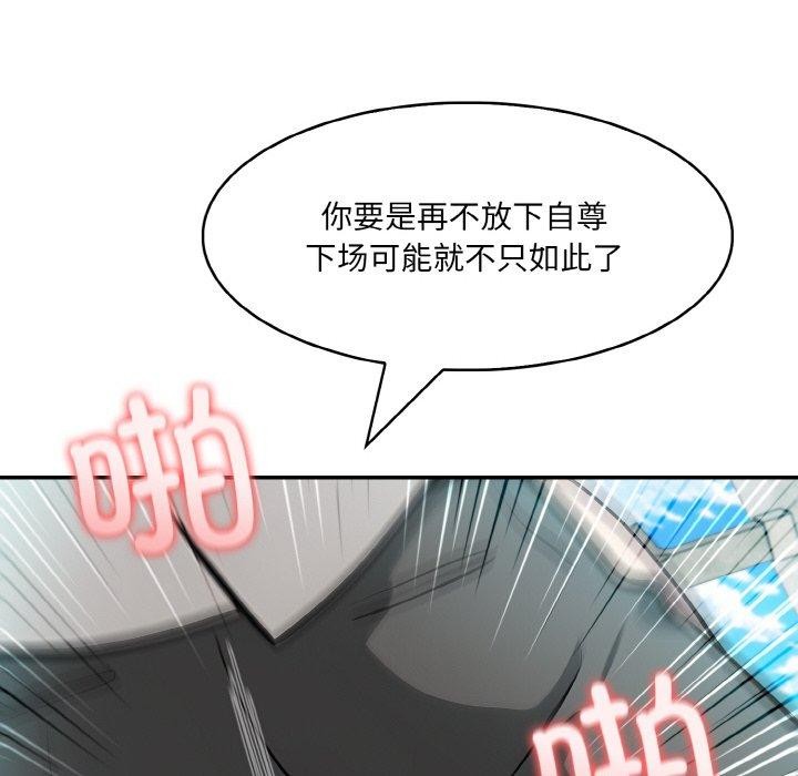 第7话 - 第38.jpg页