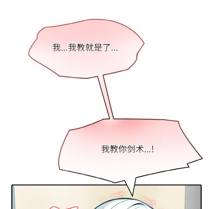 第7话 - 第43.jpg页