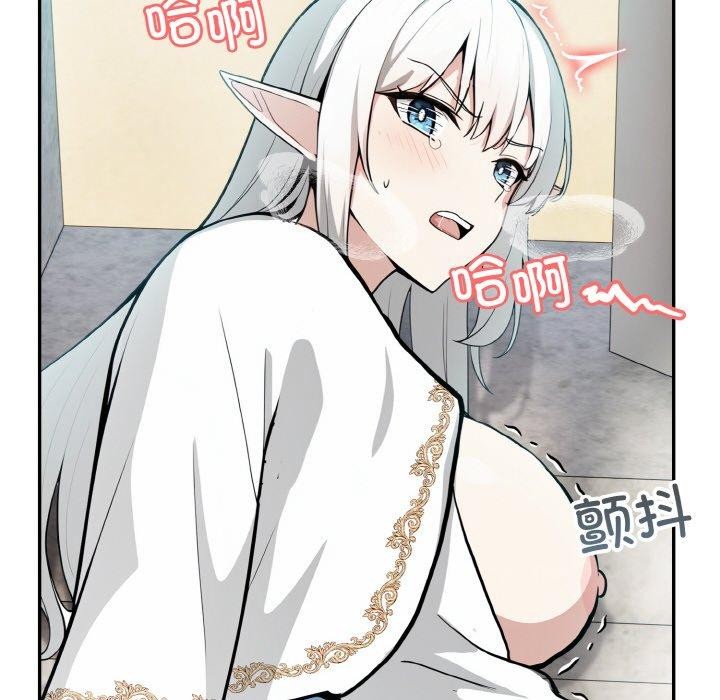 第7话 - 第44.jpg页