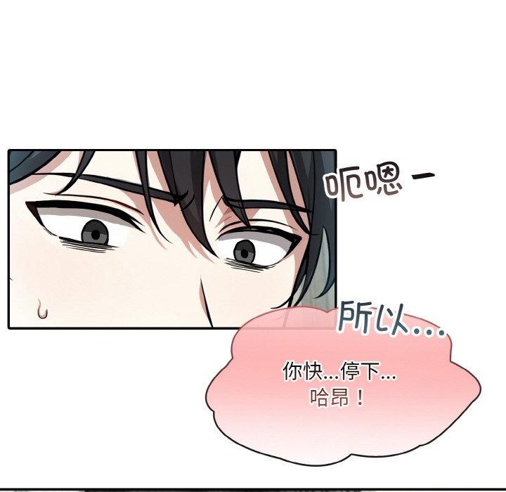 第7话 - 第46.jpg页