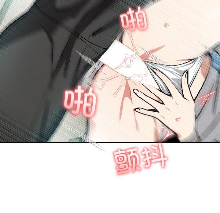 第7话 - 第47.jpg页