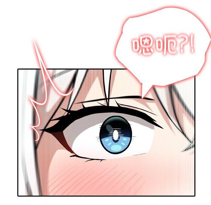 第7话 - 第49.jpg页