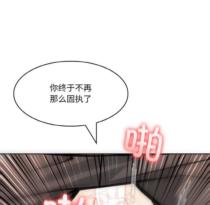 第7话 - 第50.jpg页