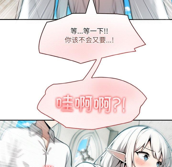 第7话 - 第52.jpg页