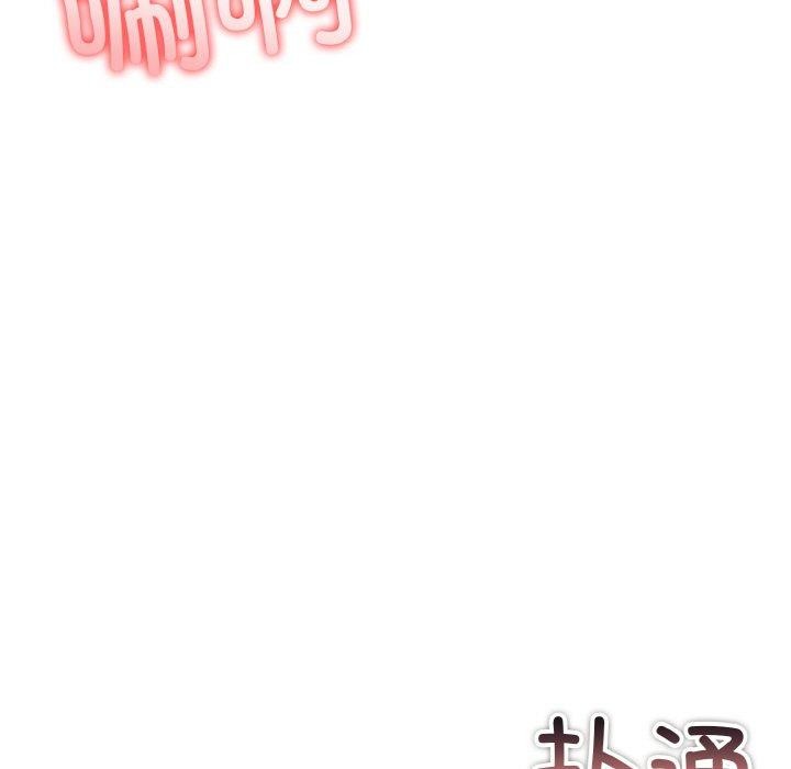 第7话 - 第55.jpg页