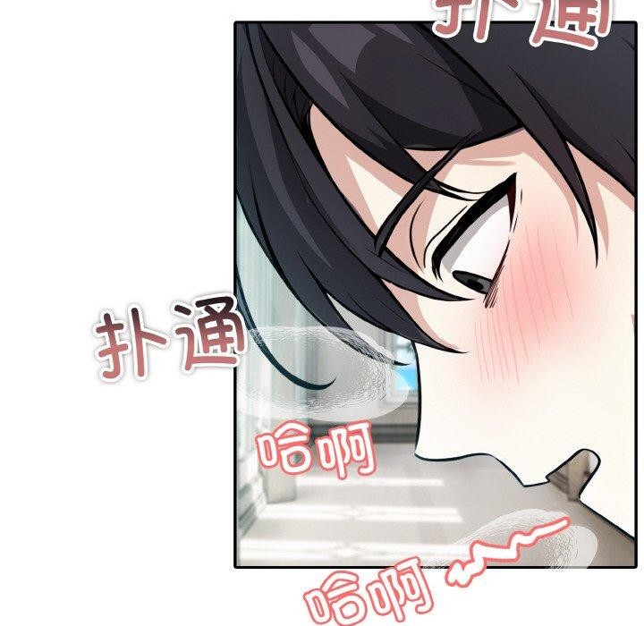 第7话 - 第56.jpg页