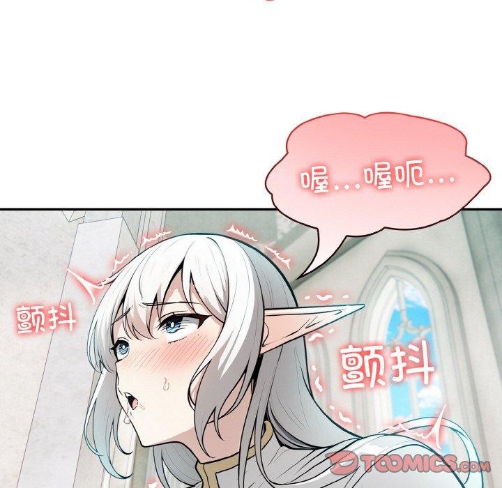 第7话 - 第57.jpg页