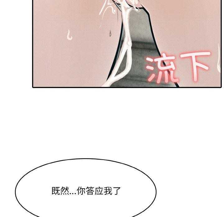 第7话 - 第59.jpg页