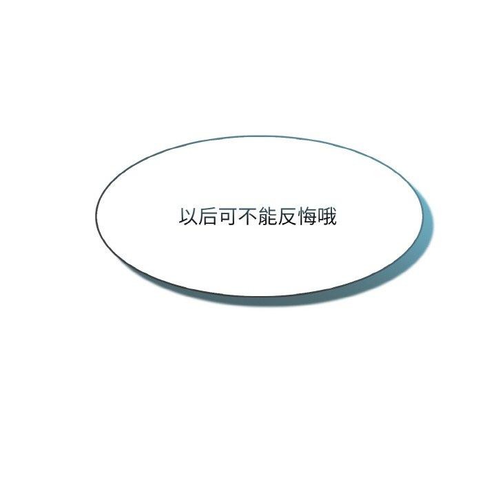 第7话 - 第62.jpg页