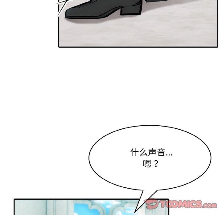 第7话 - 第66.jpg页