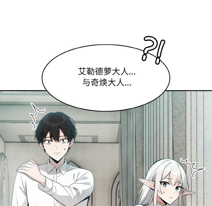 第7话 - 第69.jpg页