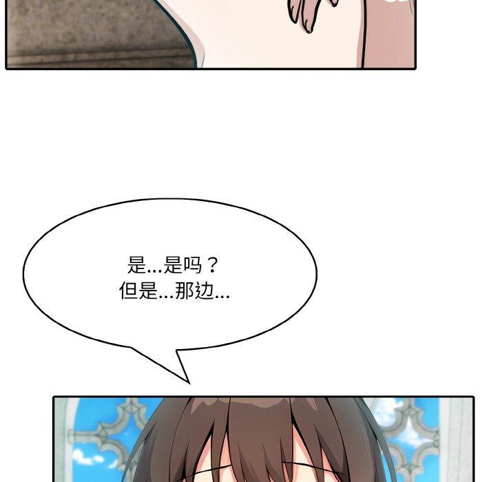 第7话 - 第73.jpg页
