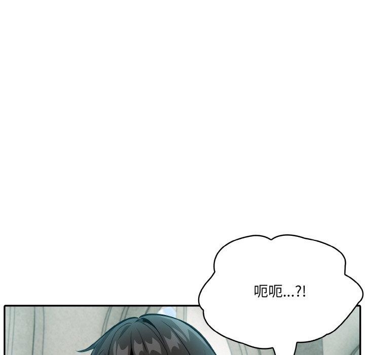 第7话 - 第77.jpg页