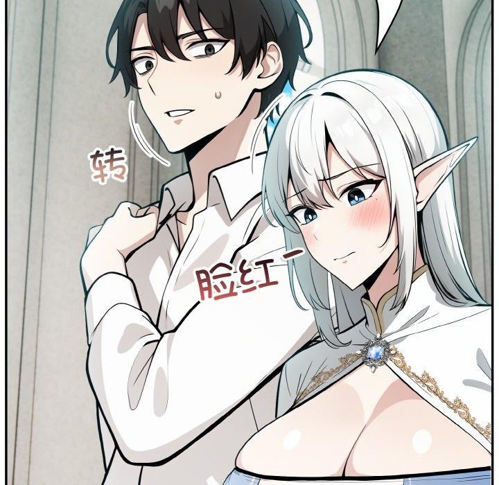 第7话 - 第78.jpg页