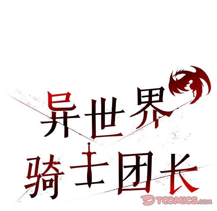 第7话 - 第84.jpg页