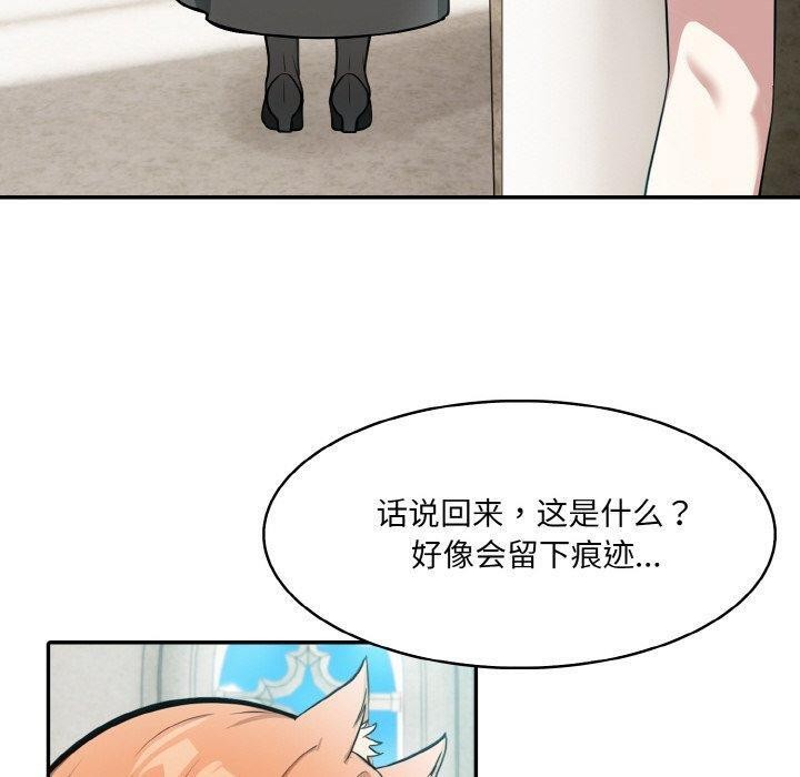 第7话 - 第90.jpg页