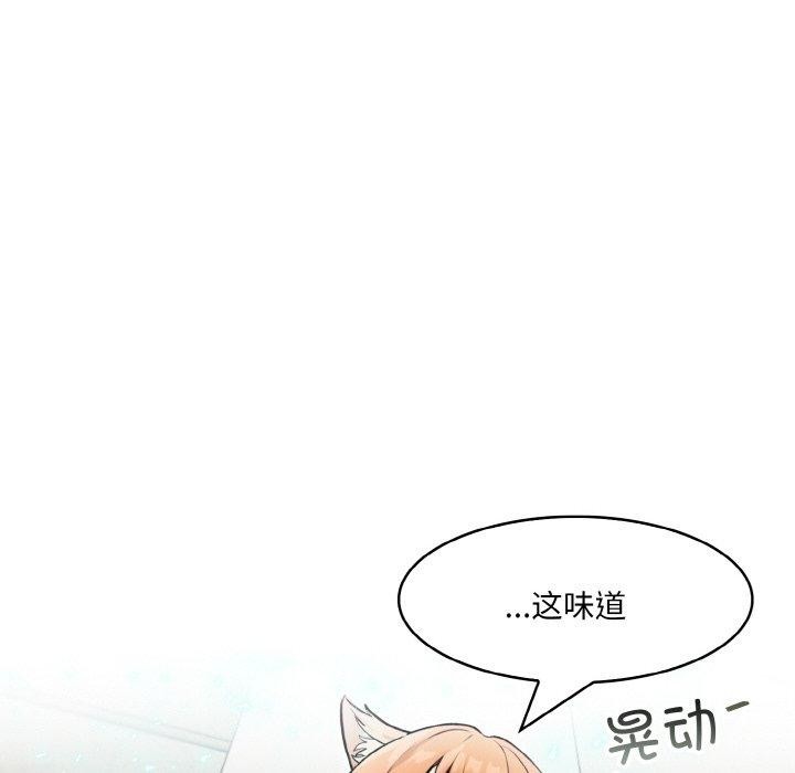 第7话 - 第92.jpg页