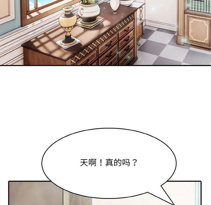 第7话 - 第97.jpg页