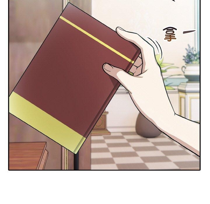 第7话 - 第98.jpg页