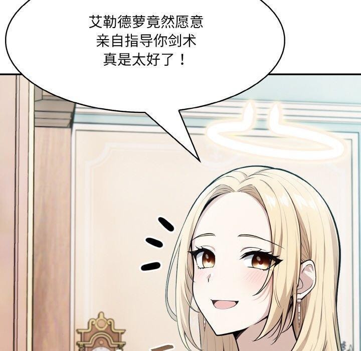 第7话 - 第100.jpg页
