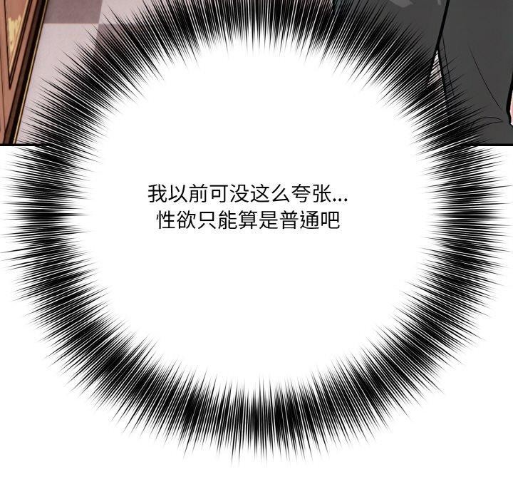 第7话 - 第109.jpg页