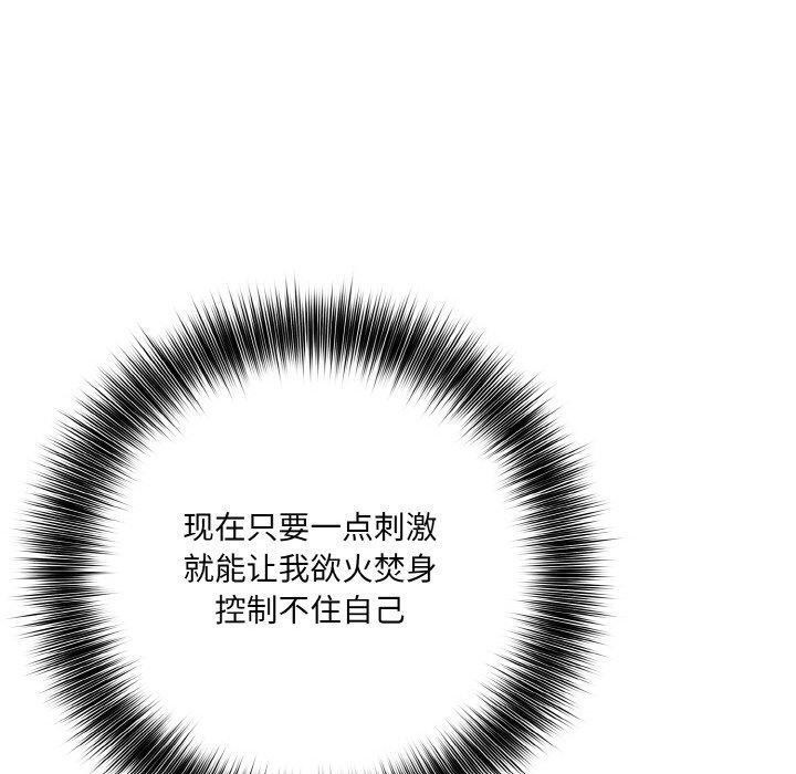第7话 - 第110.jpg页
