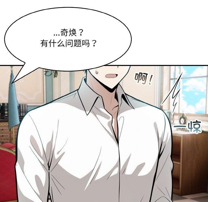 第7话 - 第114.jpg页