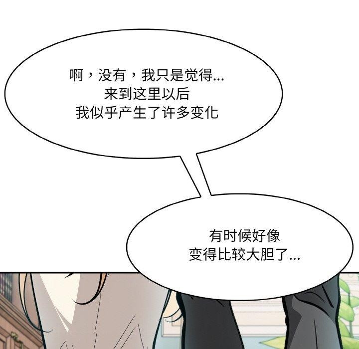 第7话 - 第116.jpg页