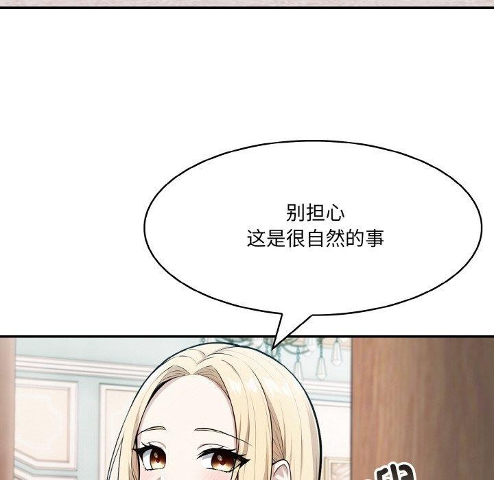 第7话 - 第118.jpg页
