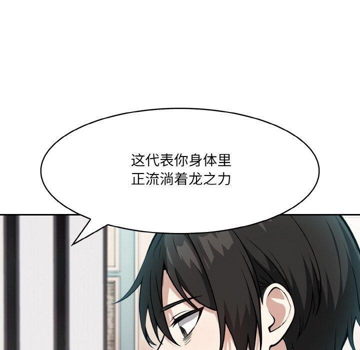 第7话 - 第120.jpg页