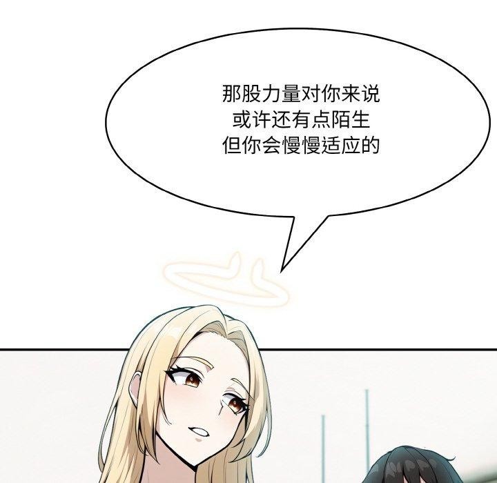 第7话 - 第122.jpg页